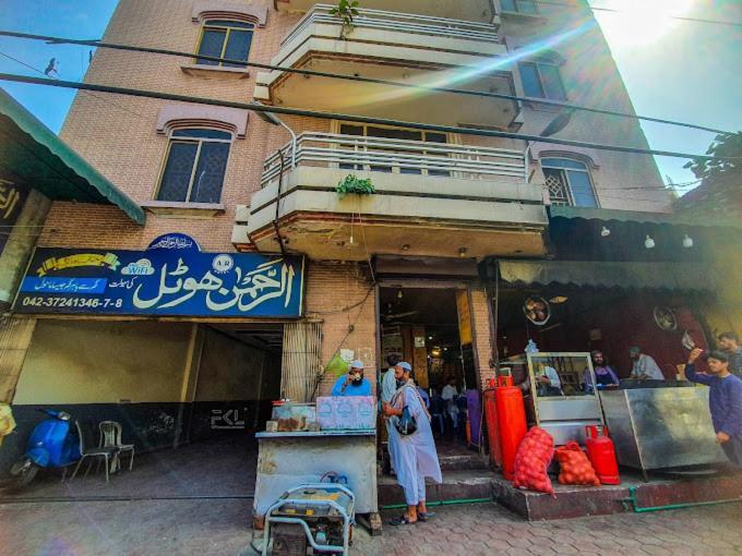 Al Rehman Hotel Lahore Extérieur photo